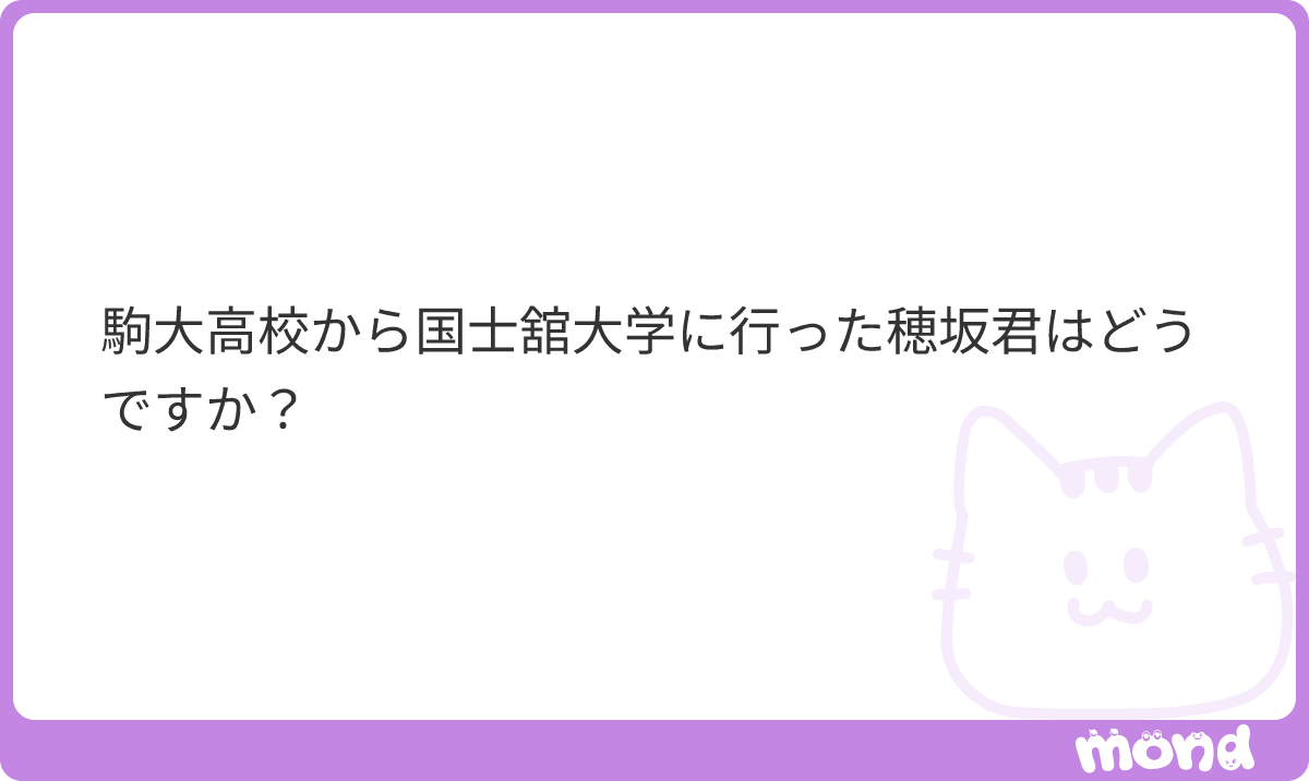 39y_se's tweet photo. どうなんですかね
試合には出てますが
パッとした結果は出せてないようです
#mond_39y_se https://t.co/er6SvgxgT6