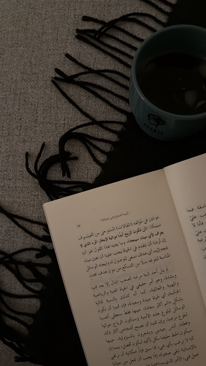 iiirq8's tweet photo. سايـر يومك وتقهــ❣️ــوى https://t.co/HpTl34fxA1