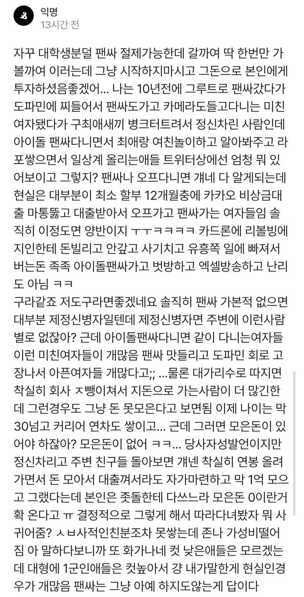 yiA96FISzrl7v0Y's tweet photo. 아 이래서 팬싸에 아무렇지않게 헐벗고 오는구나 https://t.co/S0EdK2p683