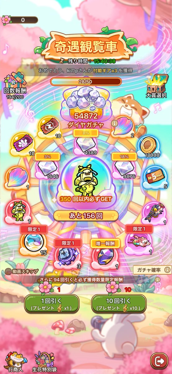 chinkipoko's tweet photo. バナナゲットできんかった🫠 https://t.co/vOHCgRkOpZ