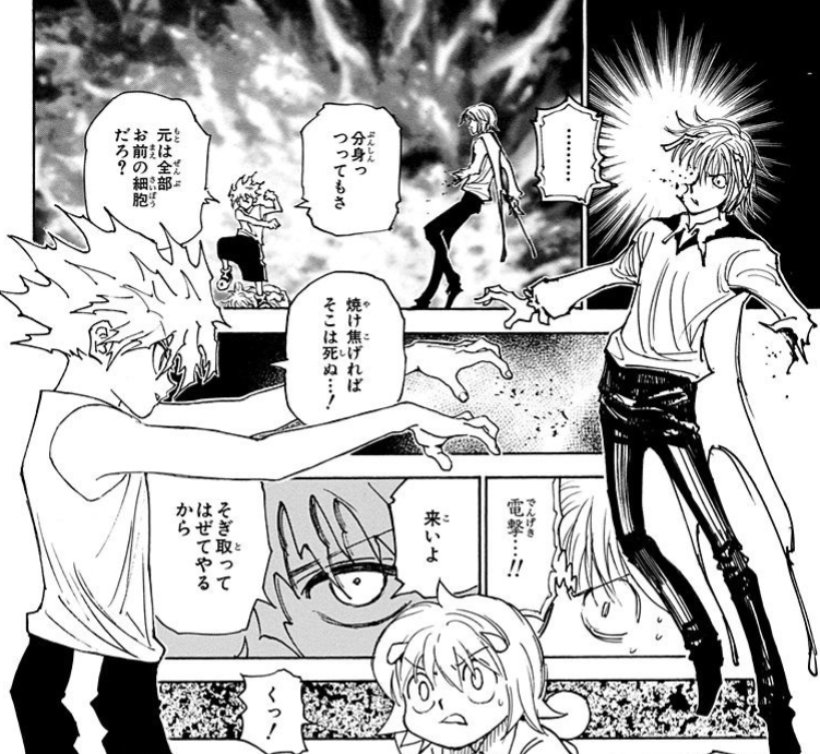 daregayo's tweet photo. キルアはいつも心の中の中学二年生を刺激してくるよな。
「来いよ　そぎ取ってはぜてやるから」一生に一度は言ってみたいセリフ（流石に嘘）。 https://t.co/hlWf5WQAY6