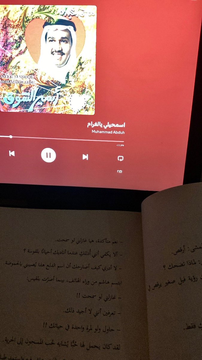 jo0xxx's tweet photo. الثانيه فجراً https://t.co/E7H0ksFt26
