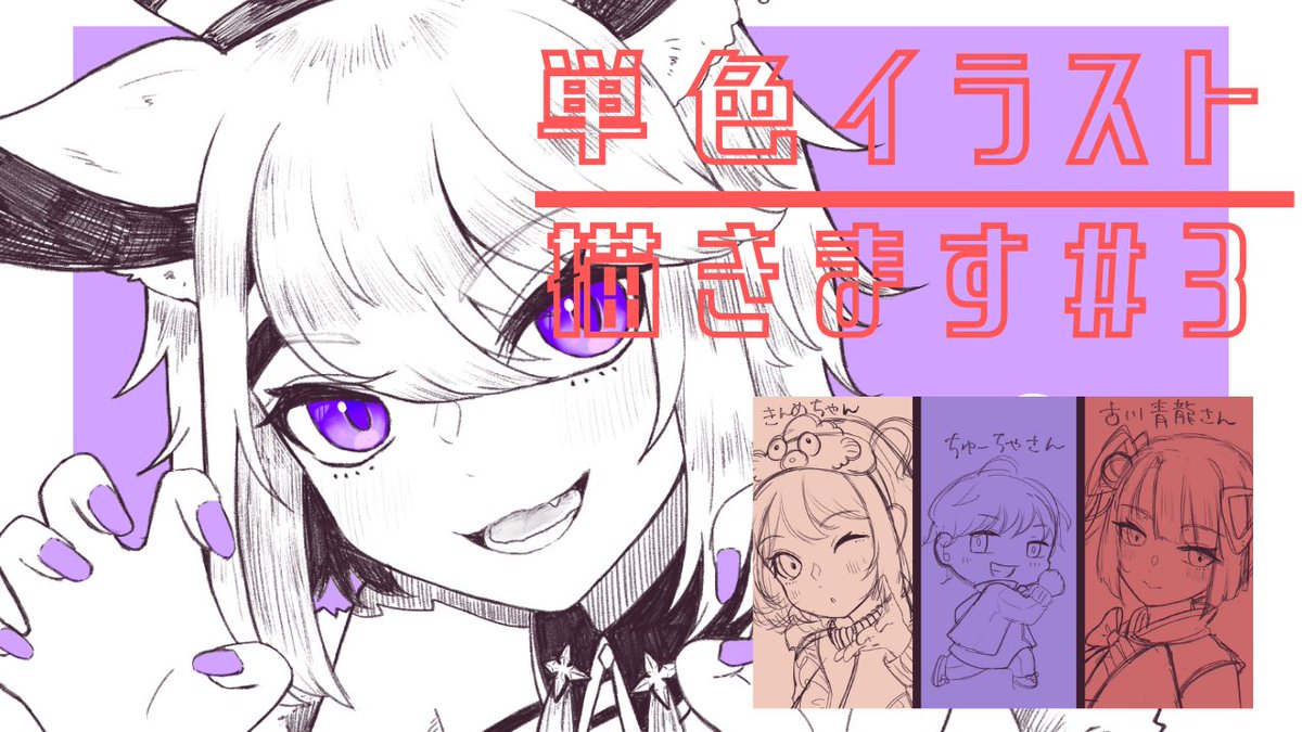 kanoya_melee's tweet photo. おはメレ🦌☀️
本日は21時からお絵描き配信を予定しております！
昨晩にお伝えした3名を描かせて頂きます🙌
雑談も交えながらの配信ですので、ぜひみなさんのお話も聞かせてくださいね〜

配信枠🔻
https://t.co/C7Gii9jkHk https://t.co/VWHjDM2eEr