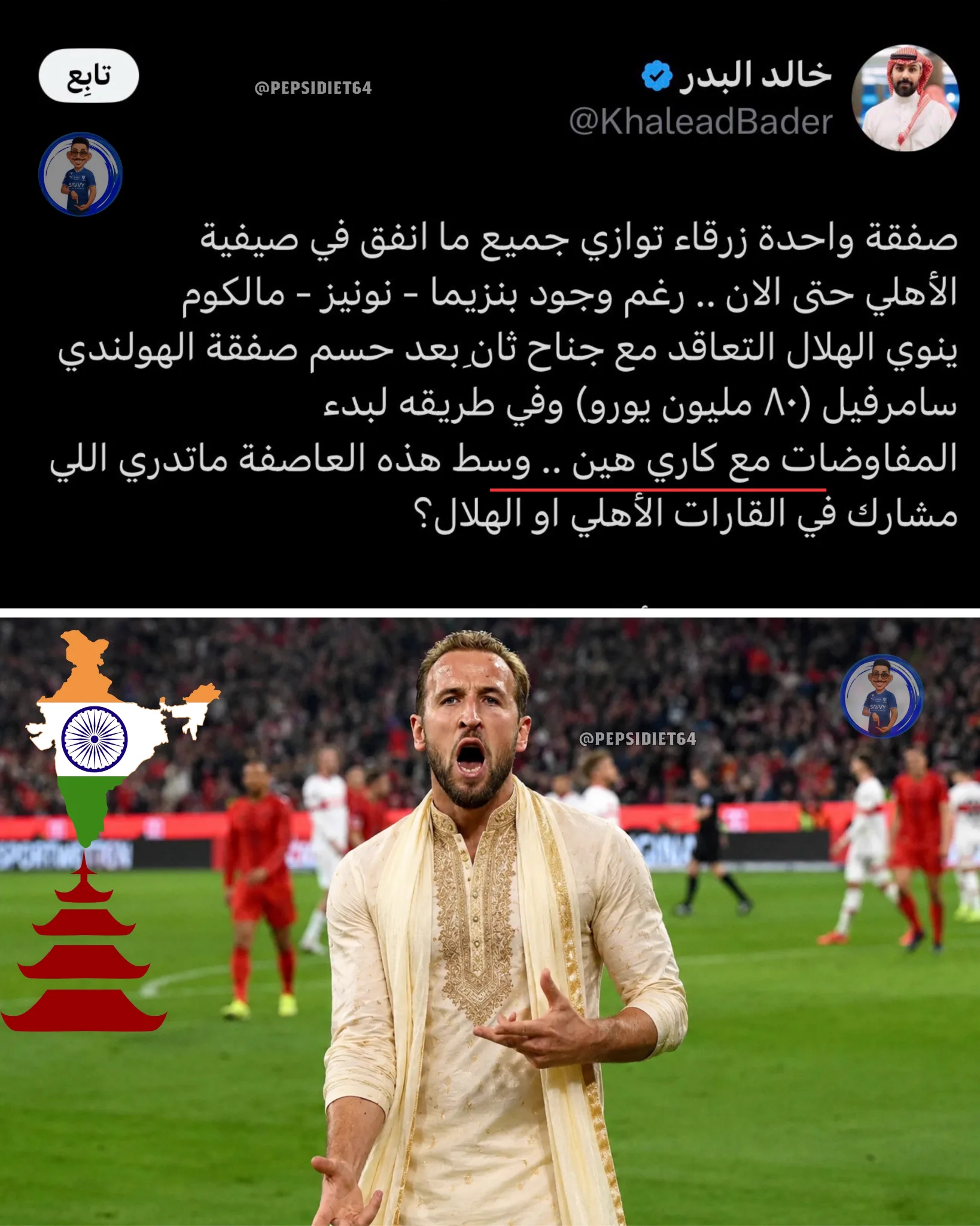 عقوبة on X: 