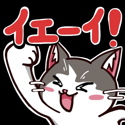 さーにゃんCH🌸 (@SANA27108731) / Posts / X