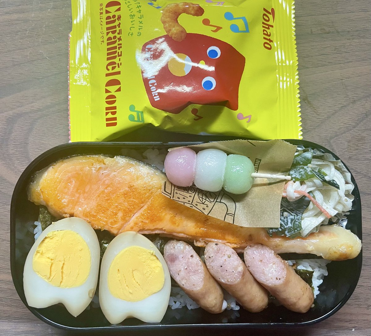 touko0214's tweet photo. おはようございます^ ^
夏休みが始まるーー
映画やお泊まりの予定があるみたいです
楽しんで！

＃お弁当記録
＃男子高校生弁当 https://t.co/P5CeHK9h0v