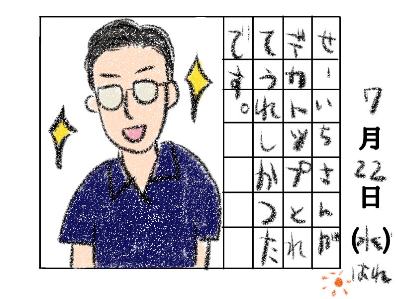 ポンコツでれ美 tweet media