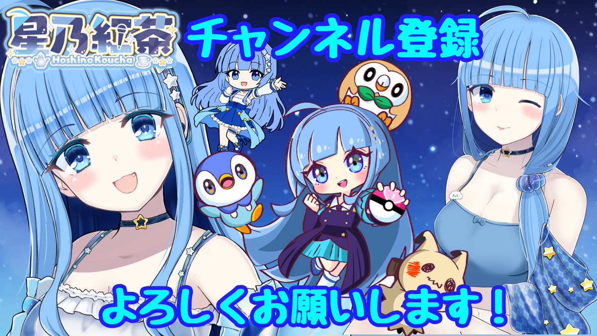 YouTubeしてます！！ フォロワーさんやまだ登録してなかった方は
