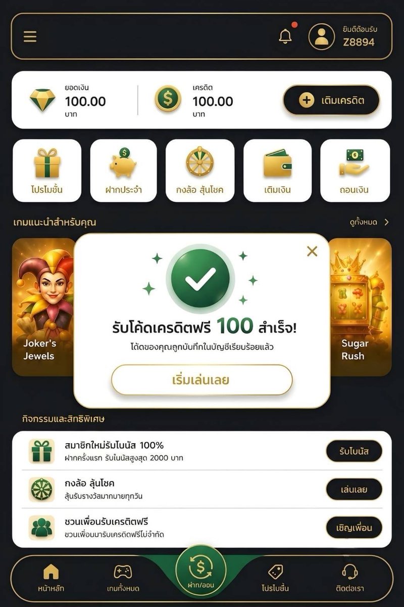 gujokerV1's tweet photo. 💵 เครดิตฟรี สมาชิก ใหม่-เก่า 💵
🎁 รับเลย  1OO  เครดิต

โค้ด : PROFREE-100

✅ เครดิตฟรี  100
✅ ทำยอดครบ ถอนได้  100%
✅ เพียงกดรีทวิต + กดหัวใจ

📲 สมัคร : https://t.co/sbG3OJLifa https://t.co/LNiJNcqdZV