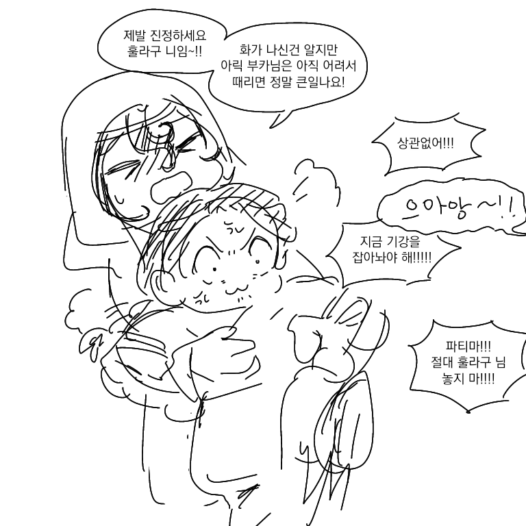 두갈계 tweet media