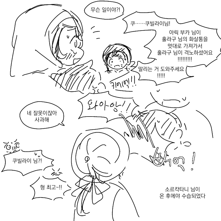 두갈계 tweet media