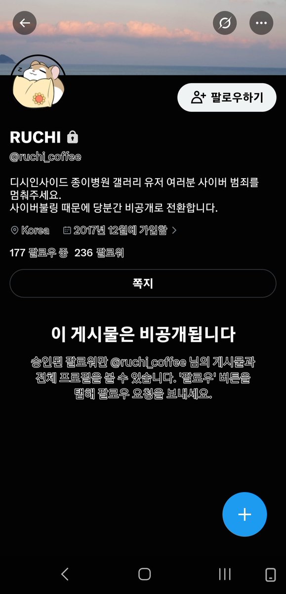 guboisang1's tweet photo. 이 새끼 지금 디씨가 자기 싸불하는 거라고 정신승리중임 ㅋㅋㅋㅋㅋㅋㅋㅋㅋ 벨 작가가 헤테로 딸감 안 그랴줬다고 싸불쳐 하더니 지는 조금만 캡박되어도 싸불 하지말라고 어른스럽게 타일러야 하는 거 아니냐더니 ㅠㅠㅠㅠ https://t.co/ltW6brvXPg