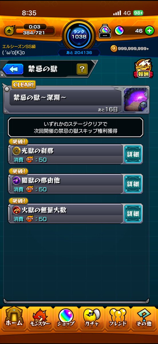 、 tweet media