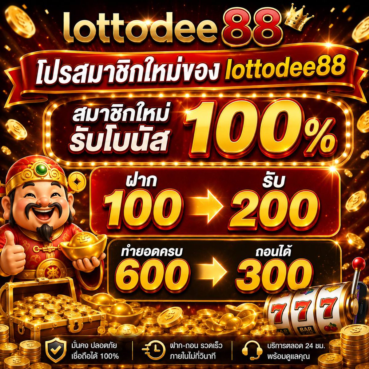 BUFFALO355964's tweet photo. 📲คลิ๊ก 👉 https://t.co/J61Dn9V6y3

🌼สมาชิกใหม่รับโบนัส100%
💸ฝาก100 รับ 200
📣ทำยอดครบ 600 ถอนได้ 300 บาท

#โปรดีแนะนำ #เว็บใหญ่แจกจริง #สล็อต𝙥𝙜 https://t.co/o7olKQFN5W