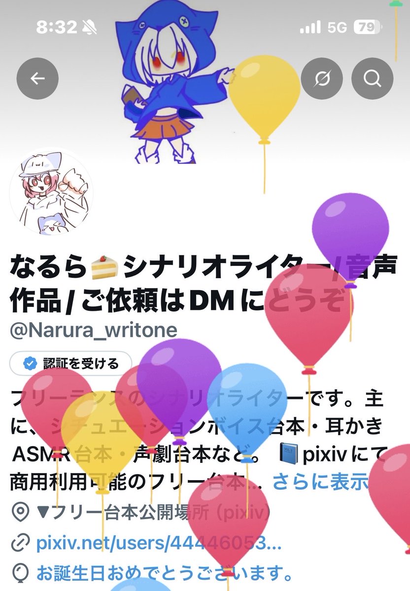 Narura_writone's tweet photo. ハッピーバースデー、俺🎉✨ https://t.co/U2JH38V6HV
