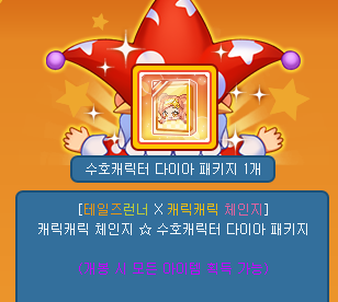 Im_geobug_I's tweet photo. 위시나왔다!!!!!! https://t.co/LIey9tAzho