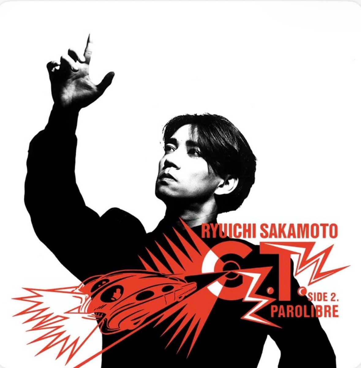 記念写真はいチーズ風ジャケ貼ろうぜ 坂本龍一「G.T.」 教授、ピース