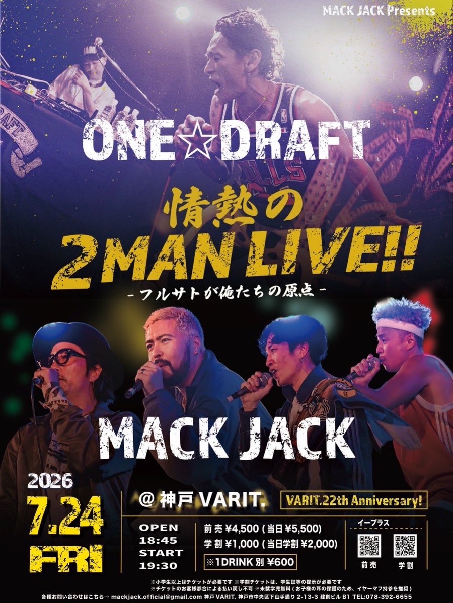 MackJack_JAGA_C's tweet photo. #おはようジャガシー です🍟

この暑さ、ヤヴァブスATTYです🫠
水分補給して、体調整えて明日に備えてね！

今夜も制作さくさく！頑張りましょう🙌
ヤーマンピーマン https://t.co/xrKJCUKI22