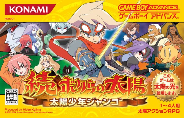 おはようございます。 今日は続・ボクらの太陽の発売日ですね。 一気に