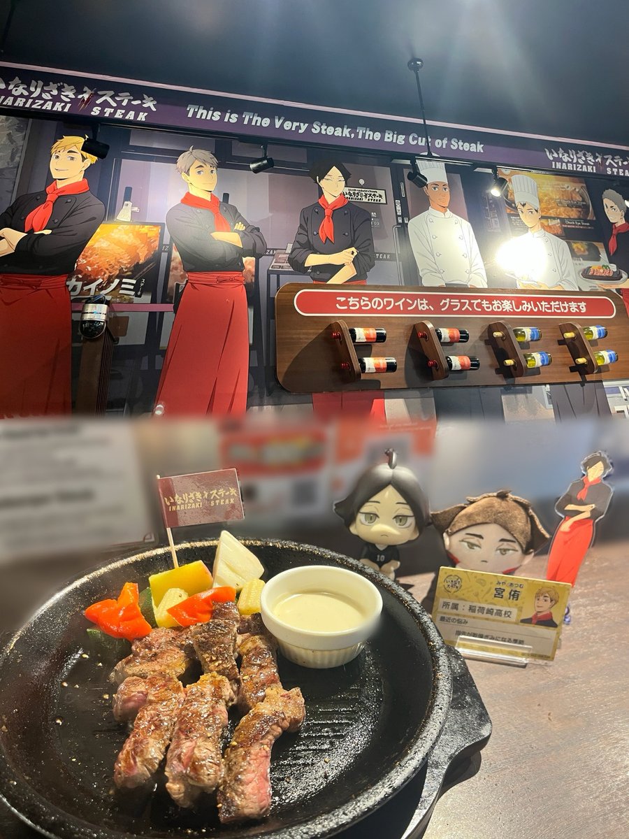 えりめん tweet media
