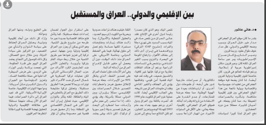 haniashor tweet picture