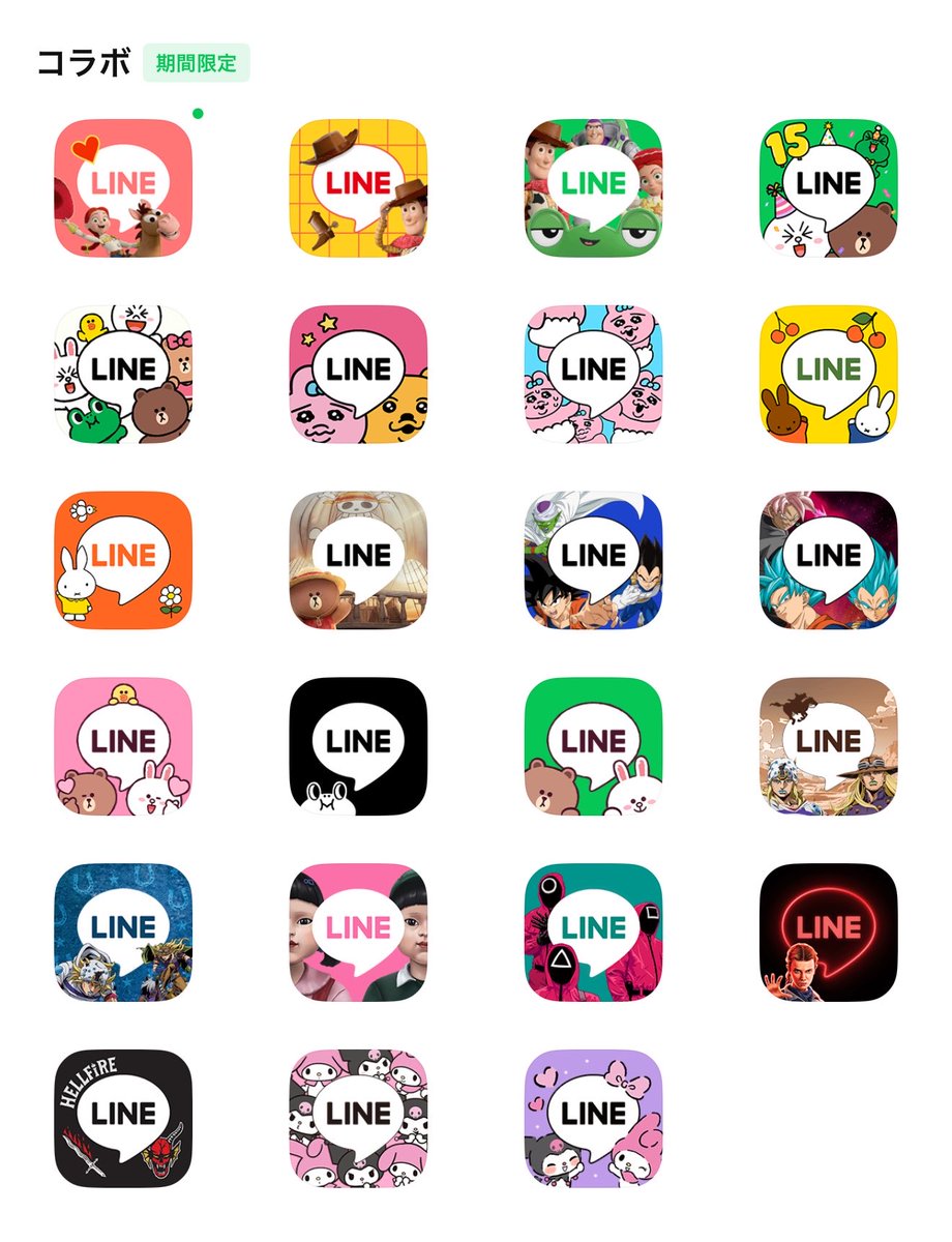 i_am_pudding_'s tweet photo. LINEのアイコン、キキララにしてたのに消えた💩
ミッフィーにします🐰 https://t.co/tp0JwlICPQ