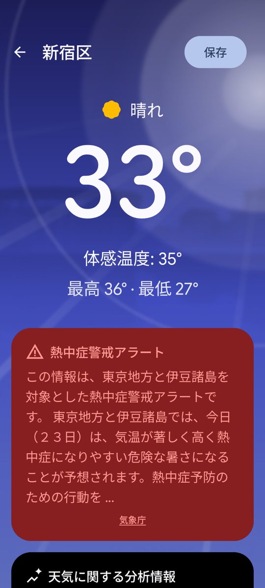 himineko0519's tweet photo. 暑いー
溶けるふぁ https://t.co/SfVB09YCdU