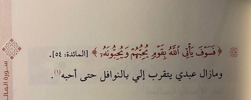 5wd_0's tweet photo. "والله إنك لتعجب كيف يُقلب اللّٰه الموازين لأجل دعوة دعوتها صادقا في جوف الليل فلا تحرم نفسك لذتها"

-الوتـر.🩵 https://t.co/ZLRLrKxzKM