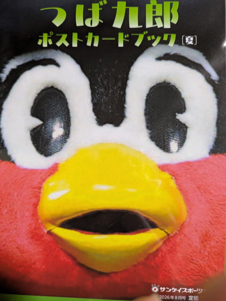kana122's tweet photo. 現地で買えるか分からなかったのでネット注文してたのが昨日届いたけど、どアップがかわいいねえ

今から開けてみます😊 https://t.co/hFxRLXZNCO