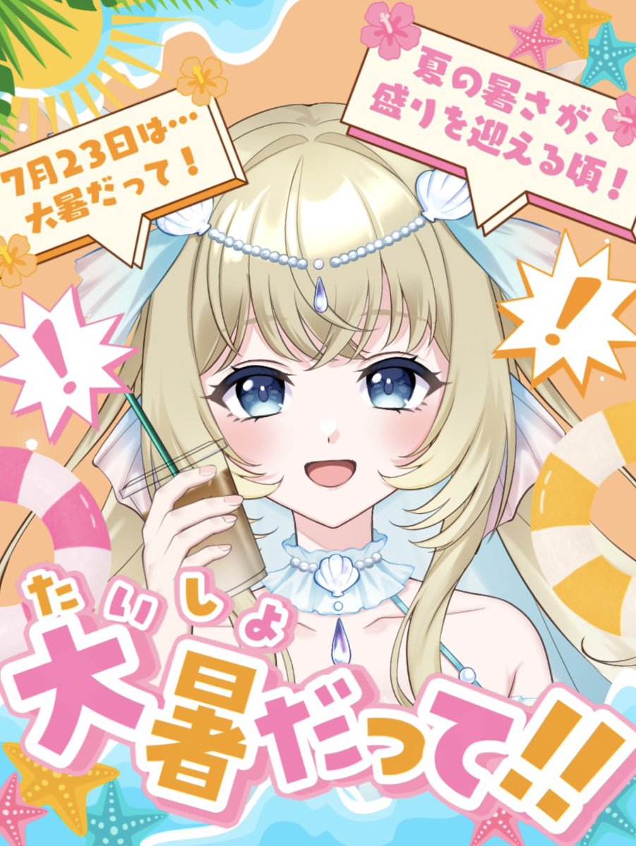 shirena_shell's tweet photo. 画像こちらです🥲 https://t.co/SgpUE52oNO