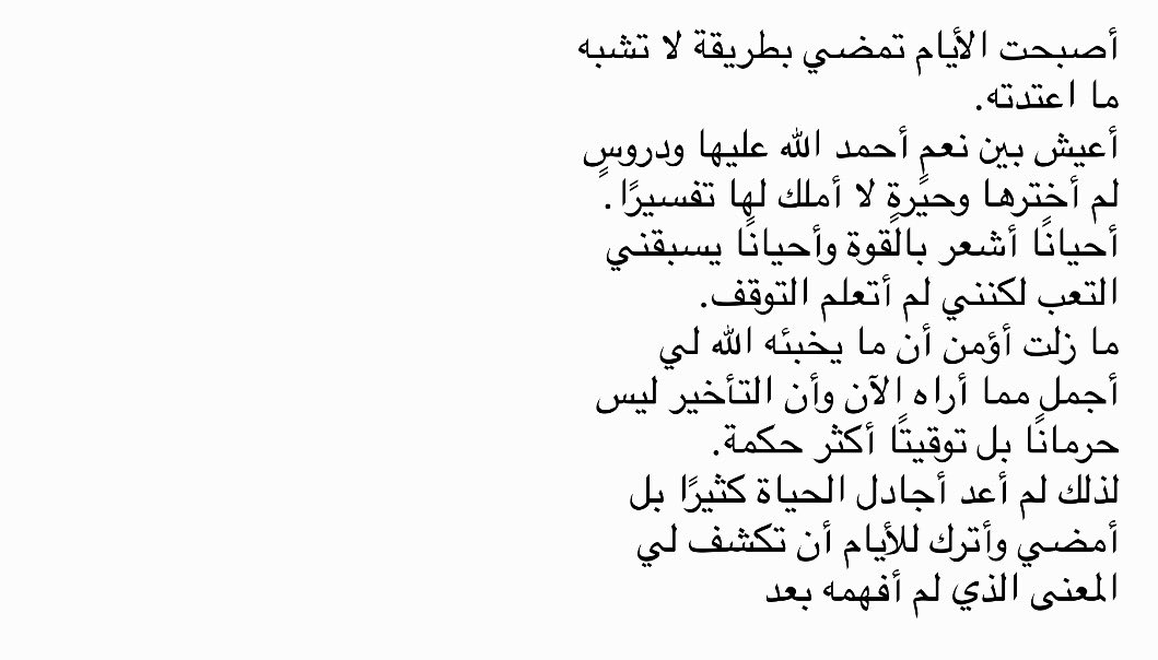 thekhulud_'s tweet photo. https://t.co/cNLwT0MAdA