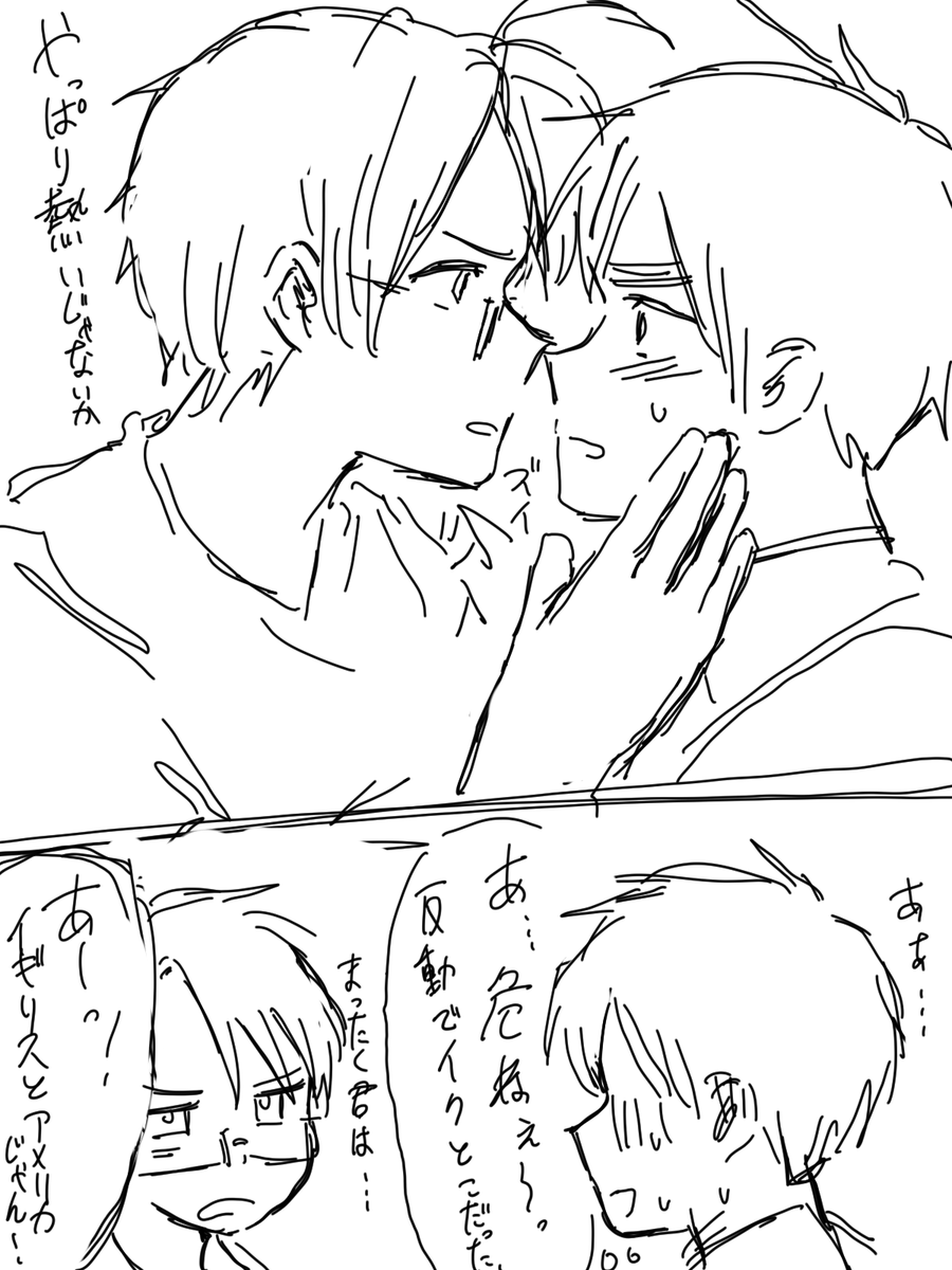 H_a9sa1's tweet photo. お気に入りのべいえい https://t.co/jpXvkyHpVY