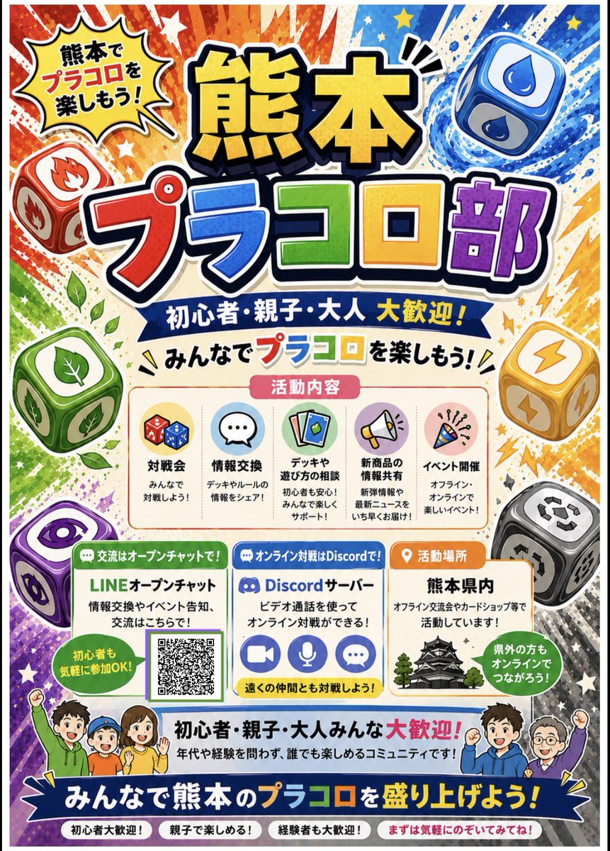 呪物ちゃん tweet media