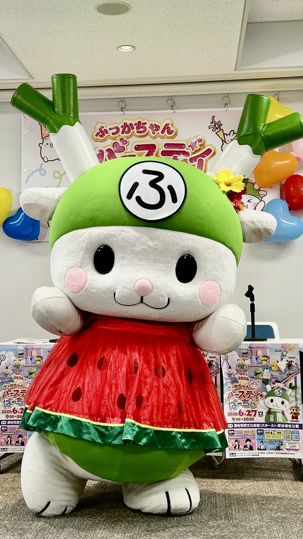 ふっかちゃん on X: 