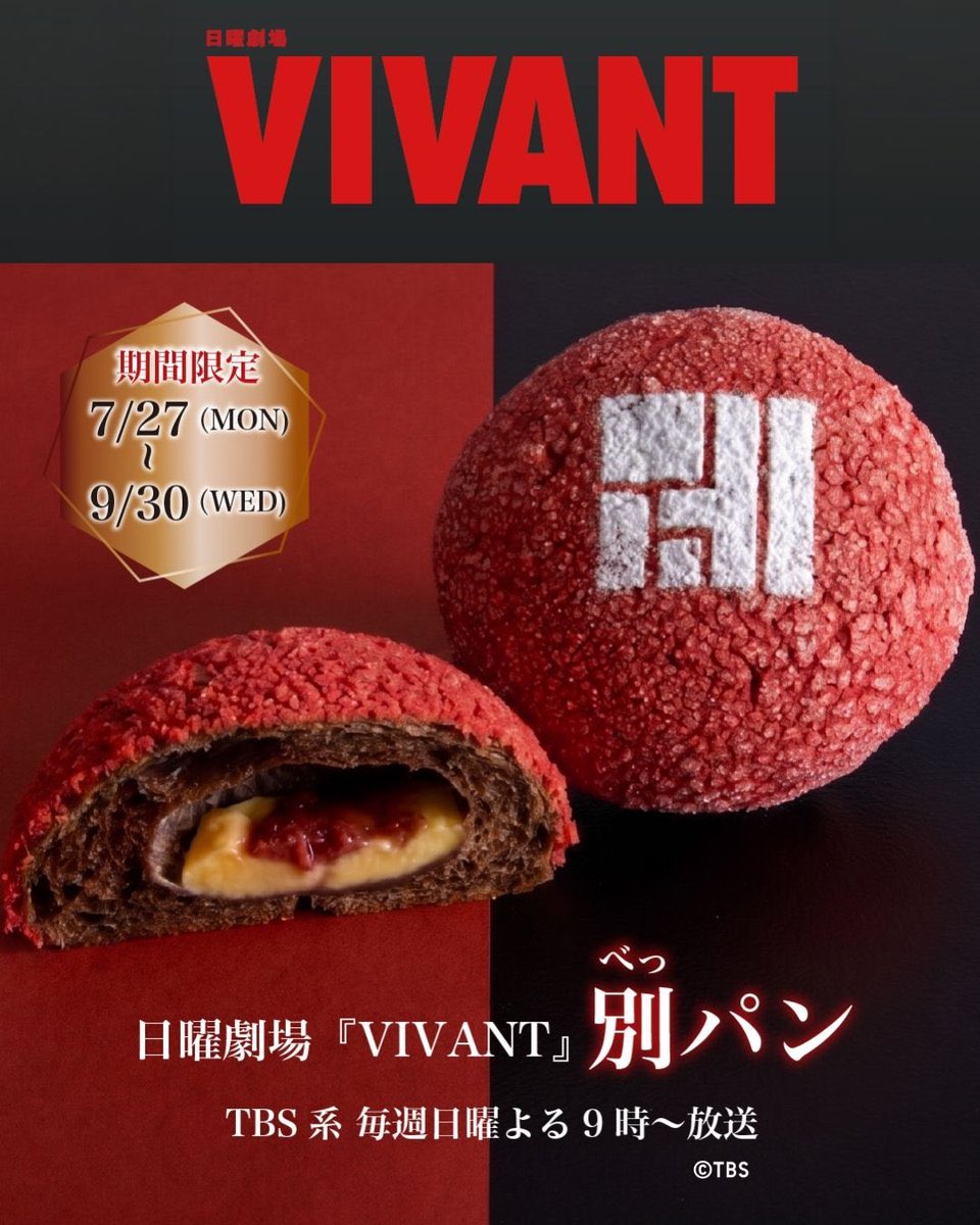 食べたい！！！🤤