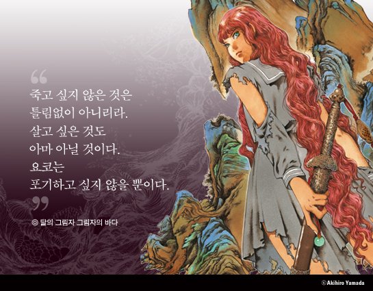 elixir_mystery's tweet photo. 🐉대망의 『십이국기』 전자책 출간💕

전무후무한 세트 판매 이벤트도 체크하세요!
📌리디 선출간 &amp; 기간 한정 특가 세트(30% 할인)
📌추첨을 통해 스페셜 굿즈 증정

🔗https://t.co/MMOG0YA2hb https://t.co/E78q8OUq9y