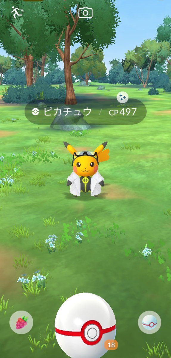 XxRedgingerxX's tweet photo. 2体目Shinyった♩♩
（ちなみにNo BG） https://t.co/VPQ6igV16t