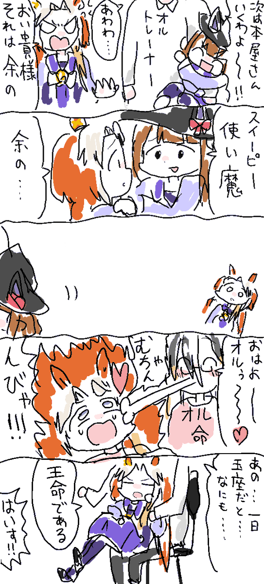 Vanila_Ice_Ice's tweet photo. 余の https://t.co/buGUgshVp9