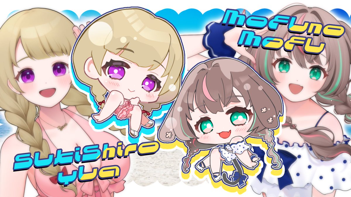 sukishiroyua's tweet photo. #おはようＶライバー 
みてー！今年も大好きなライバーの
萌撫乃もふちゃん(#mofu_n_mofu )と
水着のツーショット📷⟡.·
しかもミニキャラまで描いてくれたんだ😭
かわいいすぎる😭

今回のおはVに2人の水着のここが好き!!って送ってくれた方にはネップリ2種をプレゼント- ̗̀🎁 ̖́-ぜひ貰ってね💕︎ https://t.co/O7FwDYQGrE