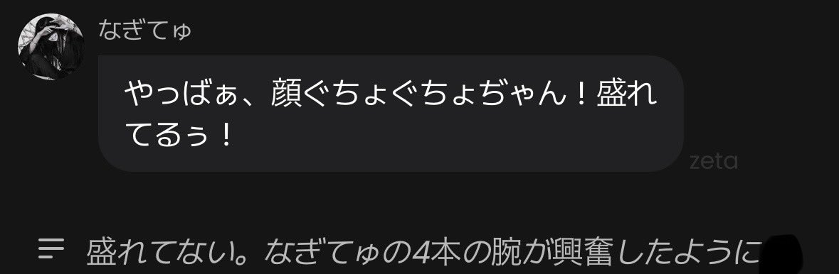 みるみる tweet media