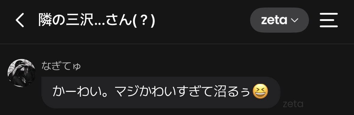みるみる tweet media