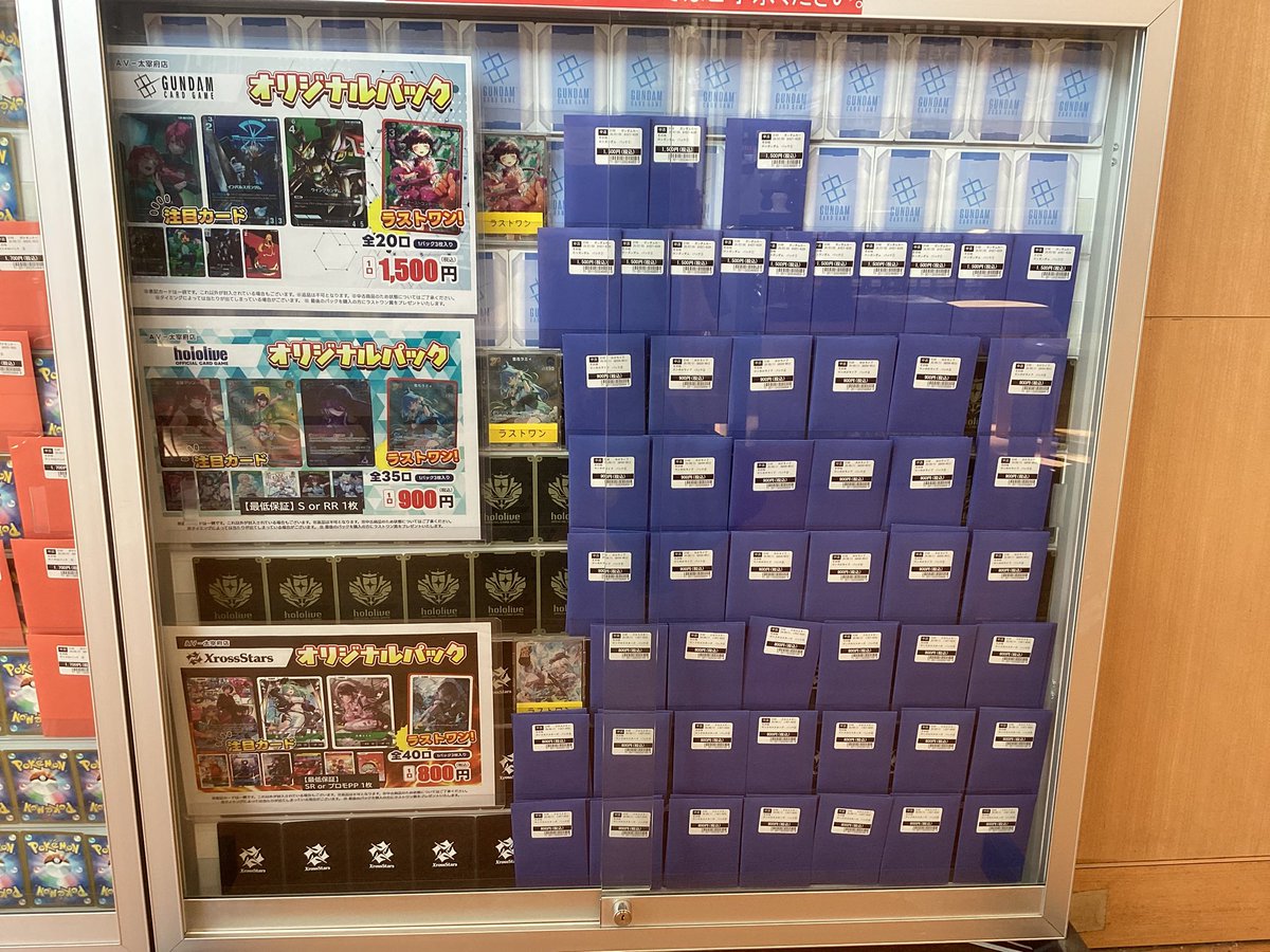 TSUTAYA太宰府店 【 #オリパ 情報 】 #ワンピースカードゲーム