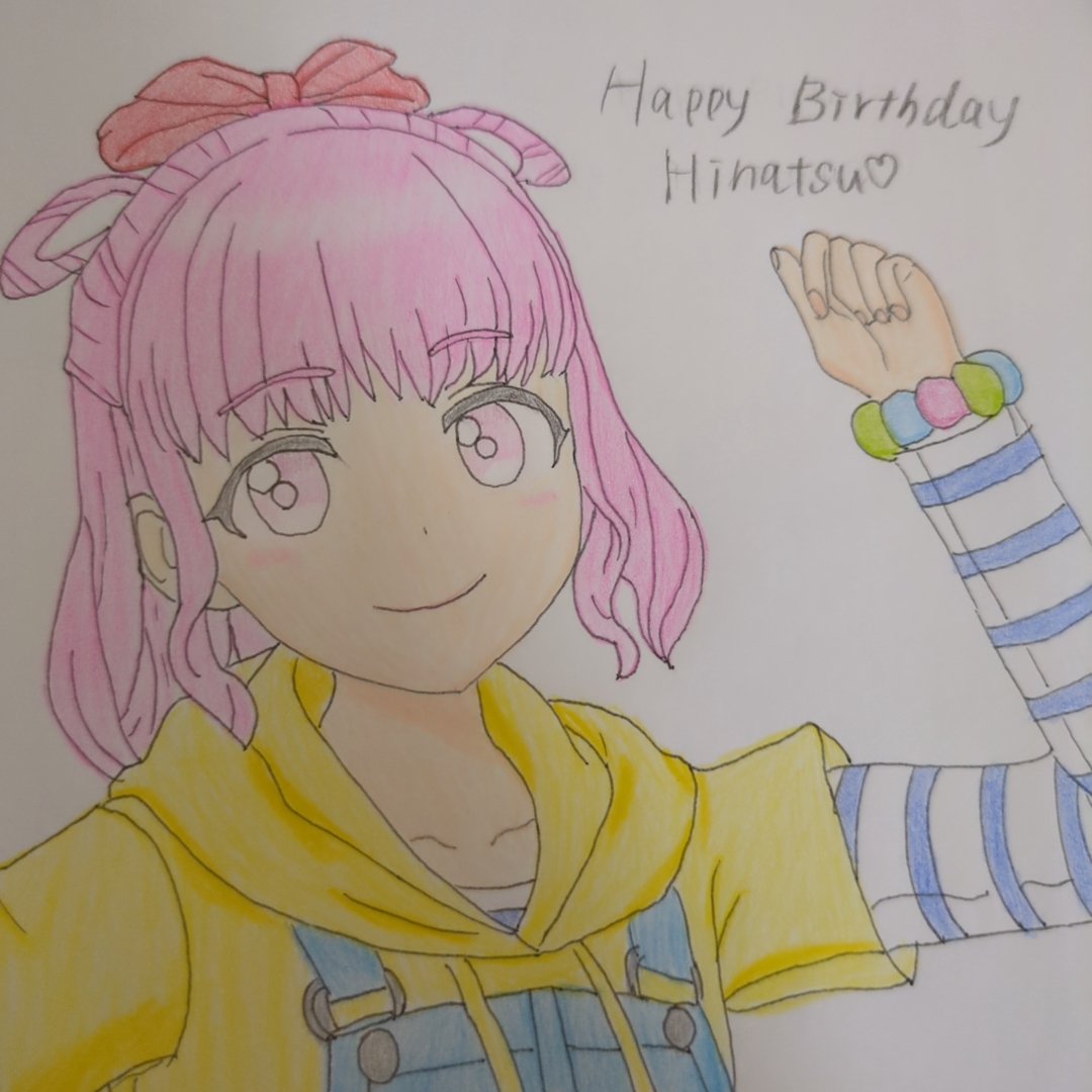 mitsuri_chan26's tweet photo. 日夏お誕生日おめでとう🎀🎂
#陽本日夏生誕祭 https://t.co/KdELrDtfmU
