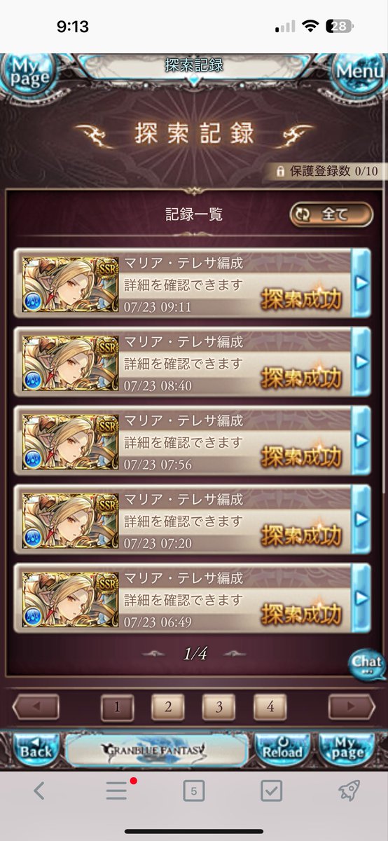 grablupp9's tweet photo. やり方分かってきた😊 https://t.co/j53aicI0EJ