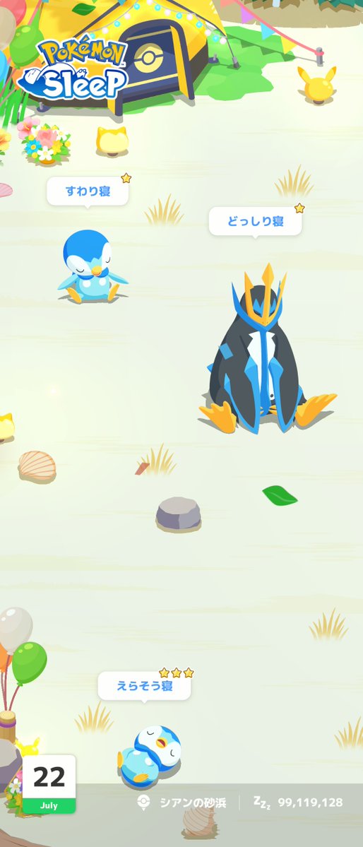 ENK_1223DX's tweet photo. #ポケスリ3周年をみんなで
エンペルトの寝方かわいい https://t.co/3dg8nkNb2N