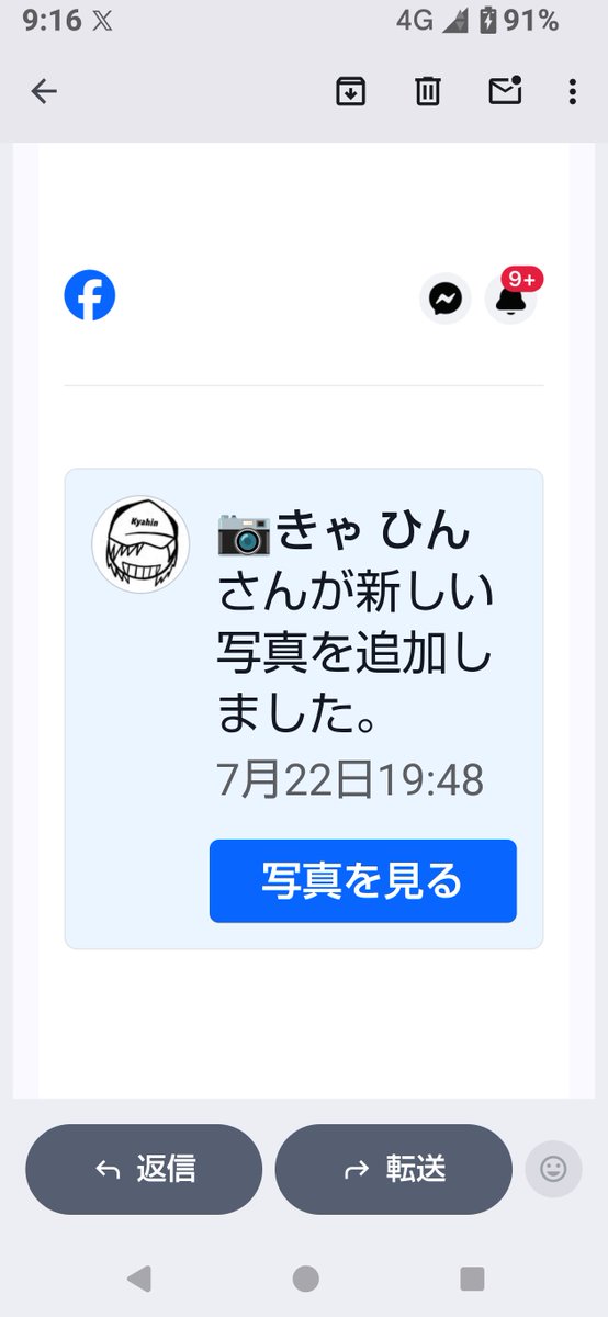 Rampagejakuson's tweet photo. きゃひんお前生きとったんかワレェ❗❗ https://t.co/awQkMFNML4