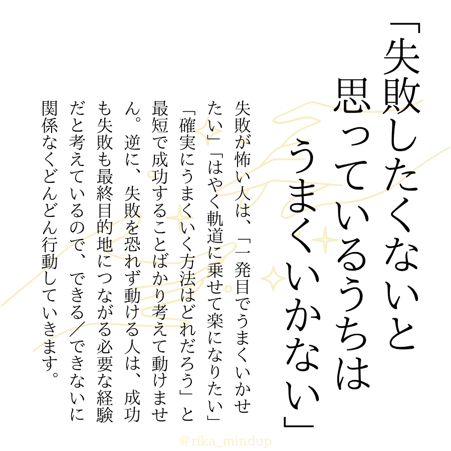 リカ tweet media