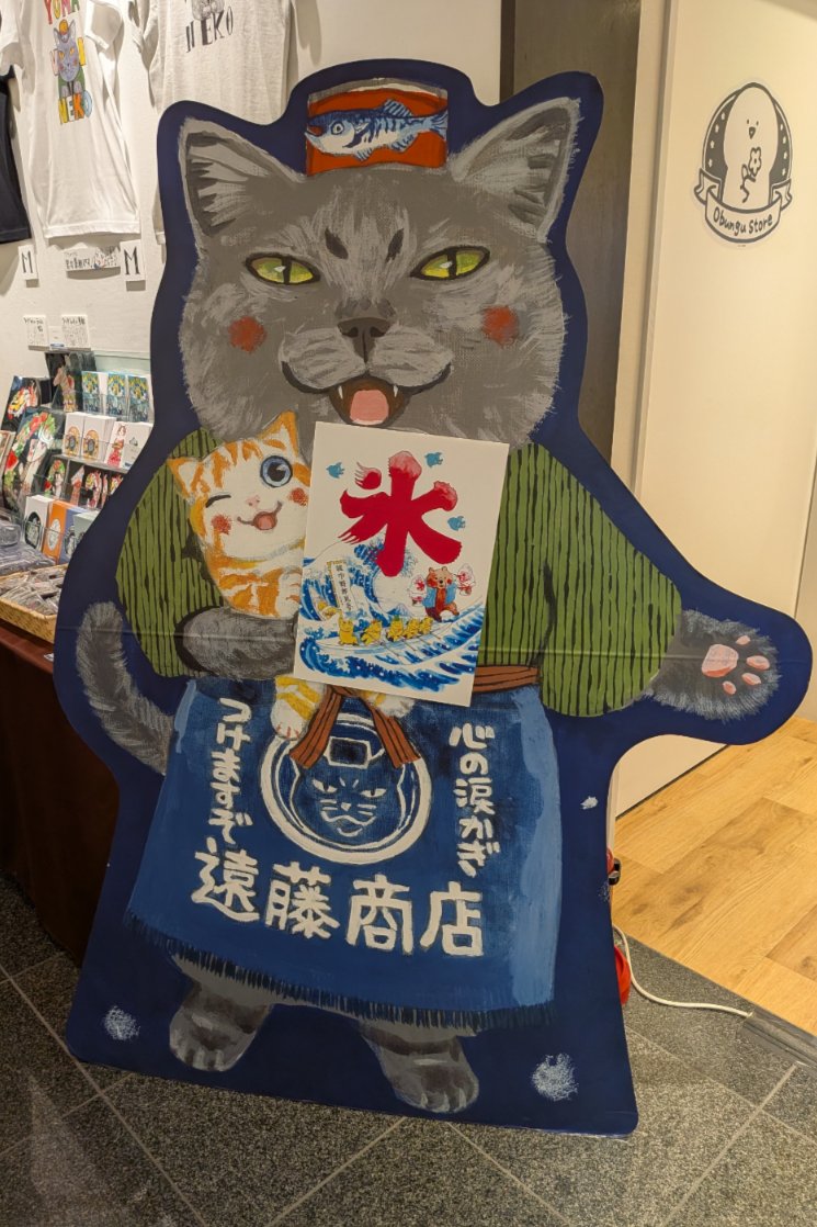 深谷かほるの世界♥夜廻り猫原画展行って来ました🥰ここに住みたい