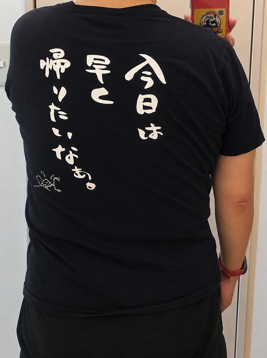 _karubi_san_'s tweet photo. 本心は　”今日（も）” #背中で語る #今日の一着 https://t.co/pRTchUQ35w