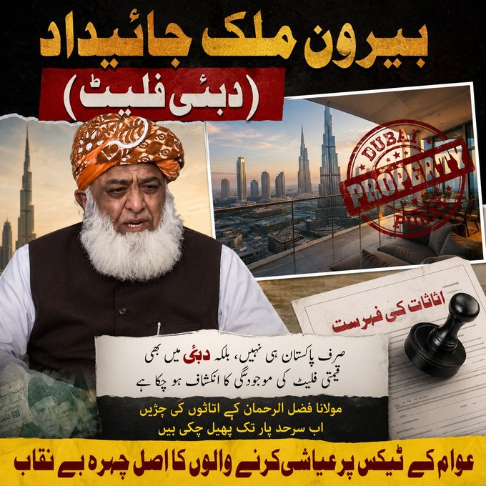 ZarlishK72435's tweet photo. Corrupt Fazl, the day is coming when people will drag you for your sins against martyrs!

#فضلو_کرپٹ_بلیک_میلر #فضلو_عبدللہ_بن_ابی https://t.co/rRFaDAlxos